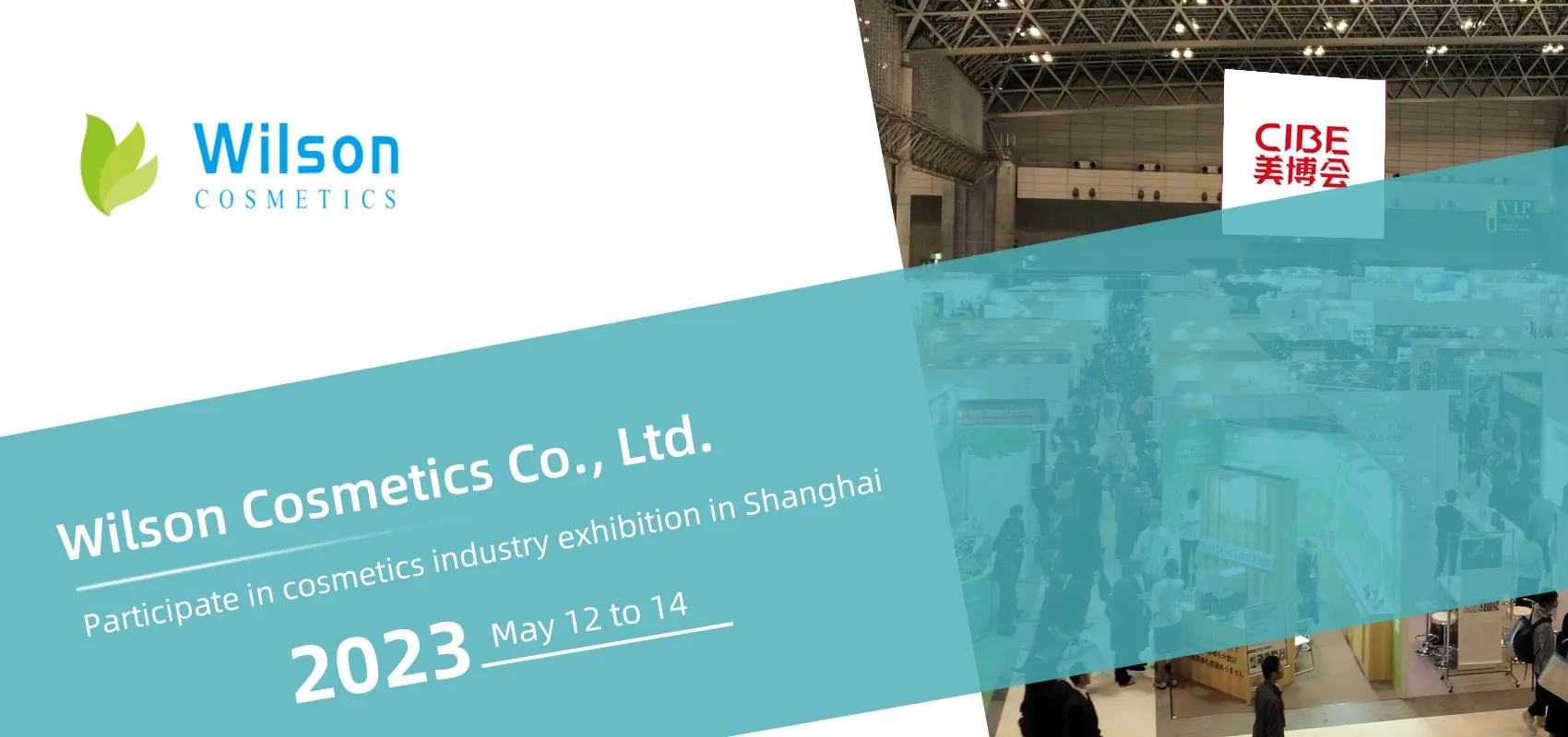 Shanghai Cosmetics Industry Exhibition