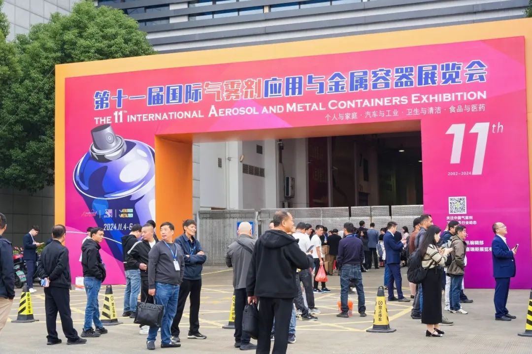2024 Matagumpay na natapos ang 11th International Aerosol Exhibition
