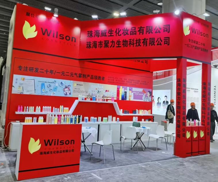 Wilson Factory Shines 2025 Fair: Aerosol Technology Nangunguna sa Supply Chain Innovation